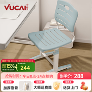 育才兒童學(xué)習(xí)椅子中小學(xué)生寫字椅寫作業(yè)可升降調(diào)節(jié)家用書桌椅靠背座椅 基礎(chǔ)款升降34-44cm 藍(lán)色
