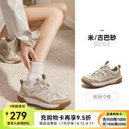 駱駝女鞋登山鞋防滑戶外鞋運(yùn)動(dòng)徒步鞋子越野爬山鞋女 F23A379034，米/古巴砂 ，女 40