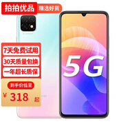 華為HUAWEI 暢享20SE 麒麟710側(cè)邊指紋6.67英寸大屏大電池 二手手機 手機華為 【暢享20】櫻雪晴空 4+128G 95新