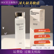 亦博（IOPE）【官方】亦博天才肌底液“神仙水”精華液滋潤保濕深層補(bǔ)水提亮 【官方】168ml