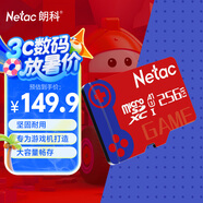 朗科（Netac）256GB TF(MicroSD) 任天堂switch專(zhuān)用NS游戲機(jī)高速存儲(chǔ)卡  A1 U3 V30 4K高清 記錄儀&監(jiān)控通用