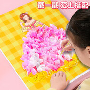 吳氏物語(yǔ)兒童玩具女孩生日禮物女生7-14歲6公主戳戳樂(lè)手工diy貼紙?zhí)籽b8-12 甜心公主1本【5張+戳戳筆+布料包】 女孩生日禮物送女兒喜歡的小玩具