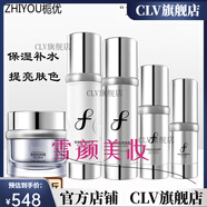 FUYIME官方付愛寶梔優(yōu)鉑金時光五件套護(hù)膚品水乳霜眼霜精華保濕舒 5件套精華+水+乳+霜+眼精華