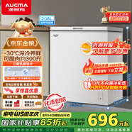 澳柯瑪（AUCMA）208升冰柜家用減霜小冷柜 冷藏柜冷凍柜轉(zhuǎn)換 母嬰母乳臥式冰箱一級能效 BC/BD-208HNE 國家補(bǔ)貼20%