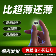 360度攝像頭無線家用免插電連手機遠程高清智能貓眼監(jiān)控器防盜門 黑色【超清版】手機遠程+免安裝 【無卡】不可插卡