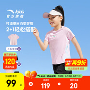 安踏兒童套裝女童裝2025夏季休閑速干短T短褲兩件裝五分褲T恤短袖 【清風套】黛粉紅5721-3 165 cm