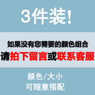 智兜兜高檔件】純棉新款短袖恤男修身潮流夏季半袖領(lǐng)體恤衫青年時 3件自由搭配拍下留言 或聯(lián)系客服備注 均碼 S 90-100