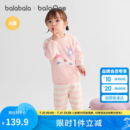 巴拉巴拉balaOne嬰兒內(nèi)衣套裝男女童冬家居秋衣褲2025半邊絨209425134201