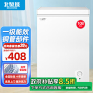 北極熊（BEIJIXIONG）小冰柜家用小型冷凍保鮮迷你冷藏商用臥式冷柜儲(chǔ)母乳柜節(jié)能省電 單門(mén)單溫108升【一級(jí)能效 全國(guó)聯(lián)?！?108L