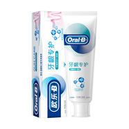 ORAL-B清新綠茶香型牙膏清潔牙齒清新口氣 牙齦修護+清新200g 歐樂B