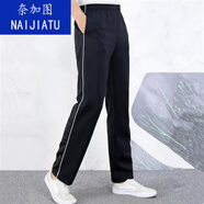 NAIJIATU白邊初中學(xué)生運(yùn)動褲一條杠校褲校服褲子男女春夏高中校褲秋冬 黑色白細(xì)條 2XL