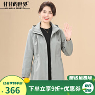 甘甘的世界短款外套女春秋季上衣2025秋裝新款甘夫人中年休閑風(fēng)衣 灰綠 2XL 適合115-125斤