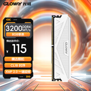光威（Gloway）8GB DDR4 3200 臺(tái)式機(jī)內(nèi)存條 天策 馬甲條 精選顆粒 CL18 皓月白