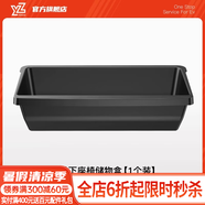 YZ 適用于特斯拉ModelY座椅下儲(chǔ)物盒中控收納置物箱改裝配件神器 煥新版MY前排座椅下儲(chǔ)物盒-1件套