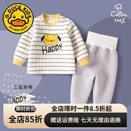 G.DUCKKIDS小黃鴨寶寶保暖衣套裝秋冬夾棉薄棉純棉嬰兒衣服0-1歲3男女 信封狗 90 cm