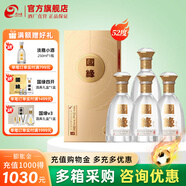 今世緣 國緣對開 柔雅型 年貨節(jié)日送禮 商務(wù)宴請 迎賓高檔白酒江蘇名酒 52度 500mL 4瓶 整箱裝