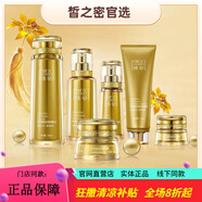 完美京東自營官方旗艦店瑪麗艷臻薈系列套裝珍萃凝時抗皺水乳精華 臻薈珍萃凝時6件套裝