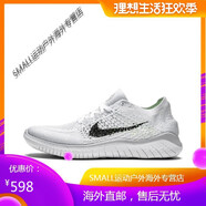 耐克（NIKE）Nike男鞋F(xiàn)ree RN赤足飛線女鞋網(wǎng)面緩震運(yùn)動(dòng)跑步鞋 942839-100 42 .5碼