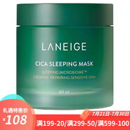 蘭芝（LANEIGE）面膜夜間修護睡眠面膜女男補水保濕精華面膜節(jié)日禮物韓國進口 蘭芝睡眠面膜60ml