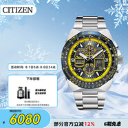 西鐵城（CITIZEN）手表男日韓表藍(lán)天使光動(dòng)能日顯鋼帶時(shí)尚送送禮物男友JY8125-54L