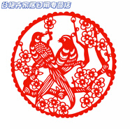 山頭林村喜鵲窗靜電貼紙結(jié)婚裝飾喜慶鳥剪紙玻璃門貼畫雙面紅擦水貼 3231喜鵲(靜電無膠一張) 20*20 cm