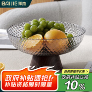 拜杰水果盤零食盤家用果盤客廳干果盤托盤堅果盤高腳瀝水透明黑果盤