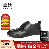 森達(dá)樂福鞋男鞋夏季商場同款一腳蹬豆豆鞋休閑皮鞋1BH01BM3 四季款系帶黑色 40