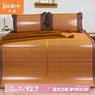 簡(jiǎn)麗悅享碳化竹青竹席涼席單人床席子單只1.2米 【雙面可用可折疊】