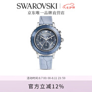 施華洛世奇（SWAROVSKI） Octea Lux Chrono 手表 瑞士制造畢業(yè)禮物女七夕情人節禮物 藍色 5580600