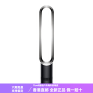 戴森（DYSON）DysonAM07無葉風(fēng)扇落地扇涼風(fēng)電風(fēng)扇 AM07 黑鎳色