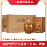 茅臺集團茅臺醇 醬香型白酒53度500ml整箱新老包裝隨機 53度 500mL 6瓶 茅臺白金酒金壇