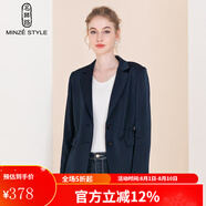 名師路氣質(zhì)純色西裝外套女秋季新款職業(yè)裝兩粒扣休閑小西服長(zhǎng)袖短外套 藏青色58 XL