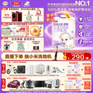 伊利金領(lǐng)冠悠滋小羊舒享羊奶粉【生羊乳】3段(1-3歲)700g*6