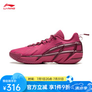李寧（LI-NING）反伍BADFIVE籃球鞋男2024冬季新款輕量耐久減震回彈運(yùn)動鞋 甜菜紅-1 42 (265mm)
