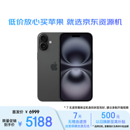Apple/蘋(píng)果 【公開(kāi)版】iPhone 16 Plus（A3291）128GB 黑色 支持移動(dòng)聯(lián)通電信5G 雙卡雙待手機 資源機