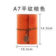 泰南德（TAINANDE）古風(fēng)楓葉活頁手賬本日韓創(chuàng)意復(fù)古筆記本一葉知秋 A7楓葉平紋桔色