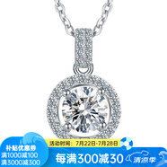 燮樂 1克拉莫桑鉆戒指S925銀鑲莫桑石戒子  多款可選 1克拉圓舞曲吊墜（附銀項(xiàng)鏈）