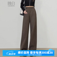 晚白【斷碼清倉(cāng)拼手速】雅丹風(fēng)萊賽爾長(zhǎng)褲高級(jí)感拖地糯米褲休閑褲女 咖色 XL