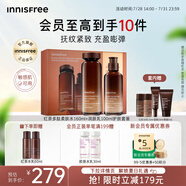 悅詩風吟（Innisfree）紅茶多肽水乳禮盒抗皺緊致淡紋抗衰老補水保濕套裝