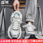 森馬男鞋夏季潮流老爹鞋2025新款網(wǎng)紅爆款男女款休閑高級感情侶運動鞋 白色（時尚款）- 男款 42 標(biāo)準(zhǔn)運動鞋碼