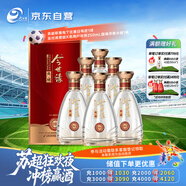 今世緣 典藏D10濃香型/幽雅醇厚型白酒42度 500ml*6瓶 整箱裝