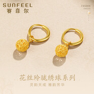 賽菲爾黃金耳飾女足金999.9花絲繡球耳墜圓形金耳環(huán) 一對耳飾 約2克