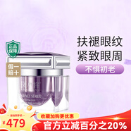 斑小將官方旗艦店正品套裝美白祛斑霜精華水乳霜玻尿酸多肽線下同款 臻萃多肽抗皺眼霜