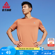 匹克速干衣短袖t恤男夏季新品跑步健身運(yùn)動(dòng)冰絲短袖吸濕透氣冰感短t 【綜訓(xùn)速干2167】秋桔色 L (175)