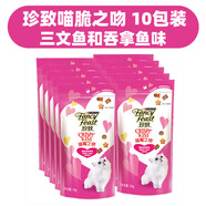 齒一生貓零食Dentalife 貓餅干成貓潔齒磨牙預(yù)防牙結(jié)石逗趣獎勵 囤貨裝 效期12月6喵脆三文魚吞拿魚10包