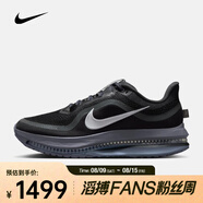 耐克（NIKE）Pegasus Premium 男子輕盈透氣緩震公路跑鞋Air Zoom跑步鞋 HQ2592-006 40