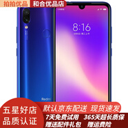 小米 紅米R(shí)edmi Note7Pro 二手手機(jī)水滴屏拍照游戲AI雙攝 6G+128G 95新 夢(mèng)幻藍(lán)