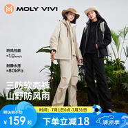 MOLY VIVI軟殼沖鋒運(yùn)動(dòng)褲女戶外四季工裝防風(fēng)防雨水運(yùn)動(dòng)徒步登山褲魔力薇薇