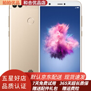 華為 暢享 7s 二手手機備用機老人手機 安卓全網(wǎng)通4G 雙卡雙待 9成新 金色 4GB+64GB（9成新）