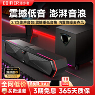漫步者（EDIFIER）M30 Plus桌面藍(lán)牙音響臺(tái)式SW電腦音箱多場景高音質(zhì) 立體環(huán)繞有線影響游戲降噪麥克風(fēng)重低音炮 M30SW玄黑【低音炮+2.1立體聲】
